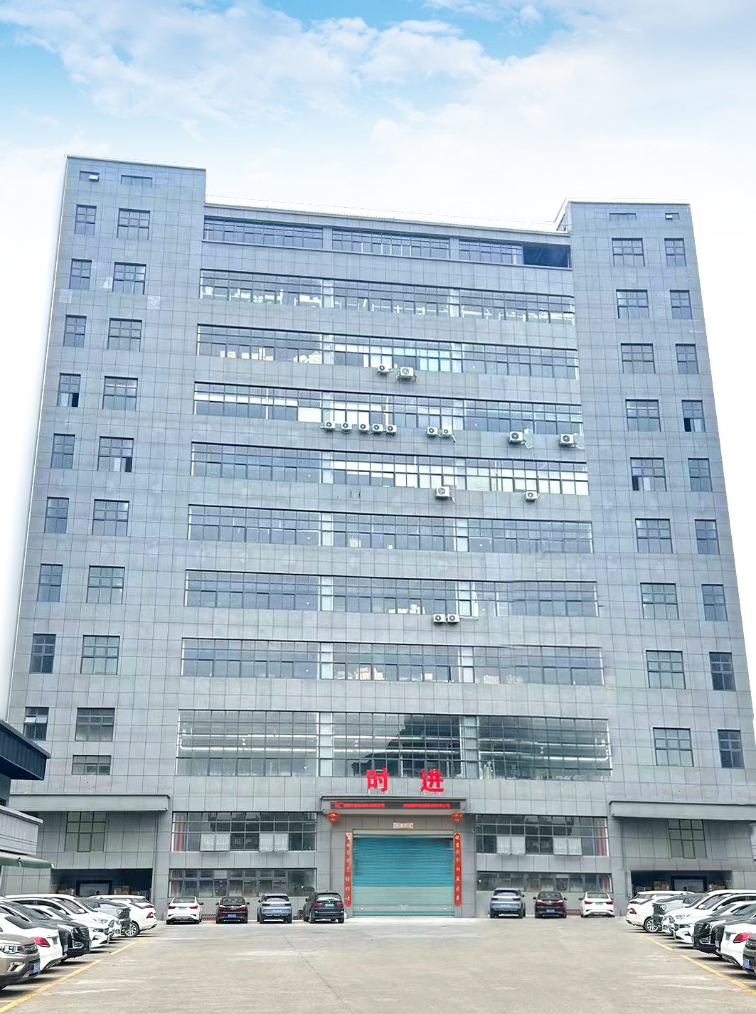 Shijin factory building in Shenzhen